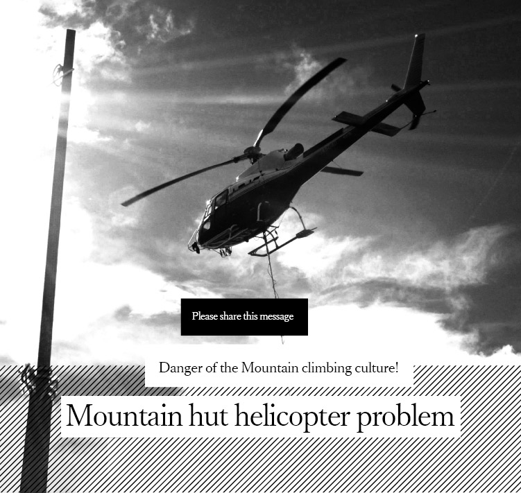 登山文化の危機！山小屋ヘリコプター問題